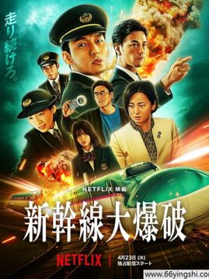 电视剧《长风渡雪》封面